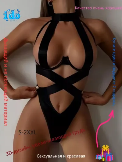 Bandage bodysuits for women — Women's sexy bodysuit